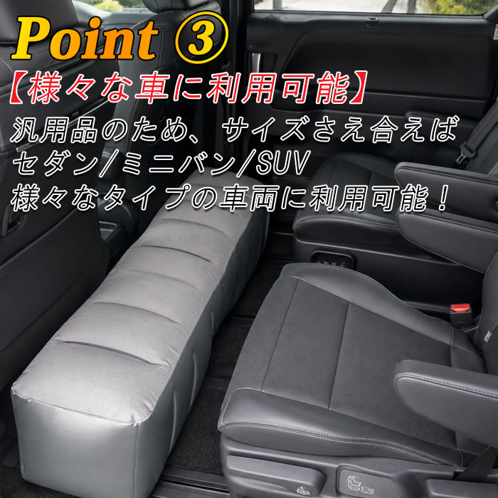 汎用 車 リアシート 後部座席 2列目 マット クッション 隙間埋め 足元 オットマン エアクッション 乗用車 ミニバン 車中泊 ベッド 旅行 キャンプ アウトドア ドライブ ベッドキット エアベッド エアー 仮眠 ペット 簡易ベッド