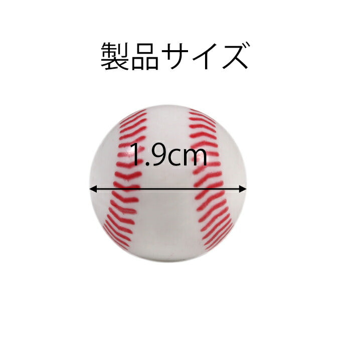 野球 ボール タイヤ エアバルブ キャップ 4個セット バルブキャップ ベースボール 型 車 トラック バイク エアバルブキャップ ホイール エアー エアーバルブ 汎用 ホンダ トヨタ ニッサン 日産 マツダ スバル ダイハツ スズキ アクセサリー カスタム パーツ