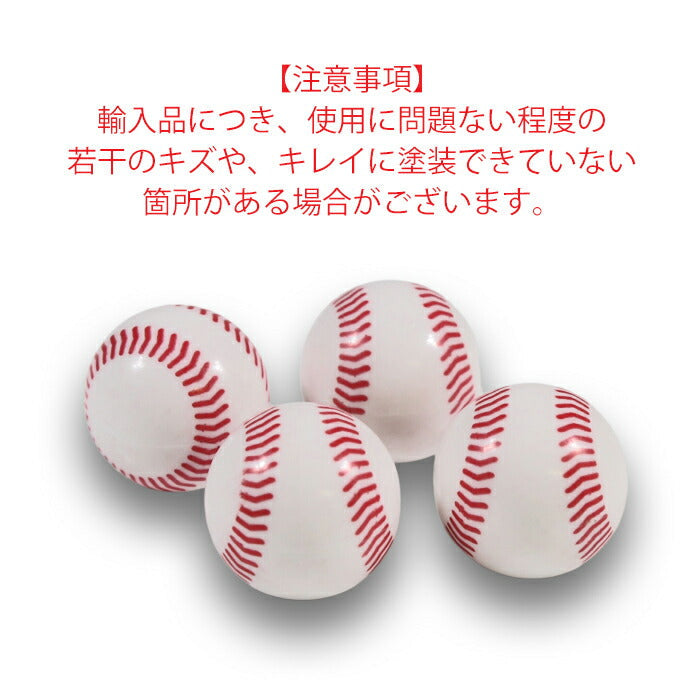 野球 ボール タイヤ エアバルブ キャップ 4個セット バルブキャップ ベースボール 型 車 トラック バイク エアバルブキャップ ホイール エアー エアーバルブ 汎用 ホンダ トヨタ ニッサン 日産 マツダ スバル ダイハツ スズキ アクセサリー カスタム パーツ
