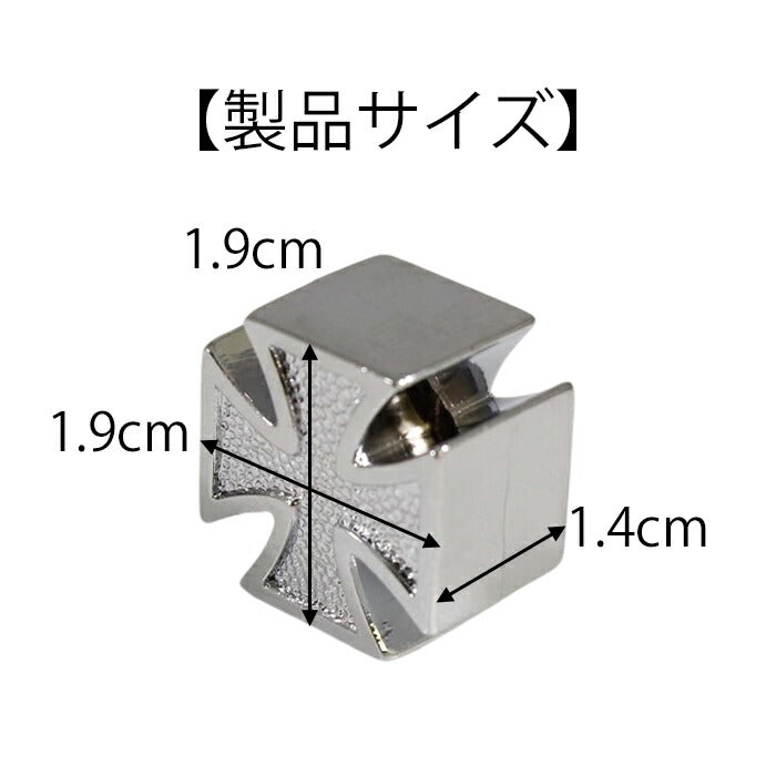 アイアンクロス タイヤ エアバルブ キャップ 4個セット バルブキャップ 十字架 型 車 トラック バイク アメリカン チョッパー アメ車 エアバルブキャップ ホイール エアー エアーバルブ 汎用 ハーレー ハーレーダビッドソン カスタム パーツ