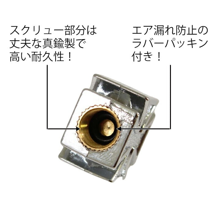 アイアンクロス タイヤ エアバルブ キャップ 4個セット バルブキャップ 十字架 型 車 トラック バイク アメリカン チョッパー アメ車 エアバルブキャップ ホイール エアー エアーバルブ 汎用 ハーレー ハーレーダビッドソン カスタム パーツ