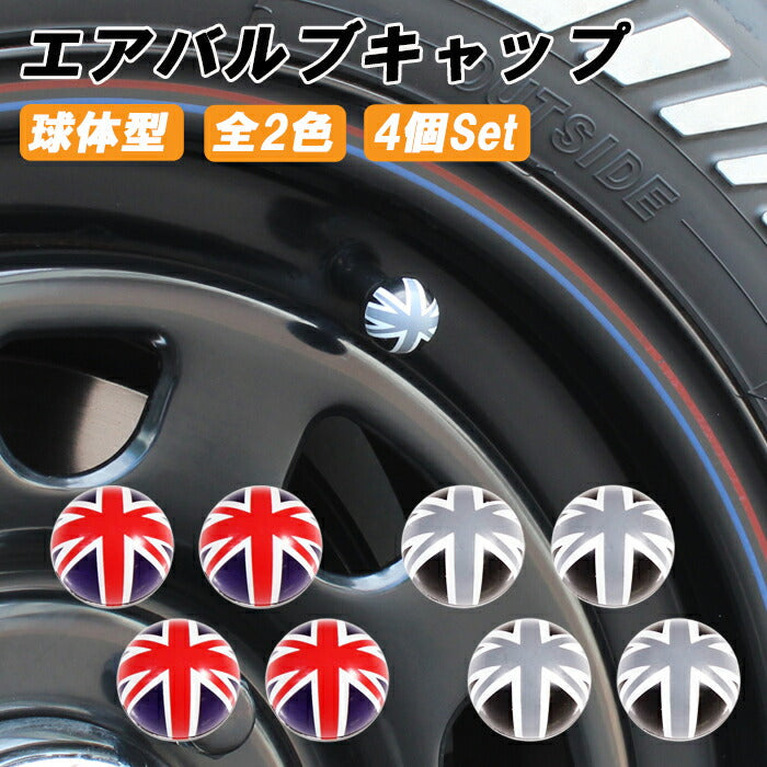 ユニオンジャック タイヤ エアバルブ キャップ BMW MINI ミニに最適 バルブキャップ 球体型 エアバルブキャップ R50 R52 R53 R55 R56 R57 R58 R59 R60 R61 F54 F55 F56 F57 F60 エアー エアーバルブ 汎用 アクセサリー カスタム パーツ