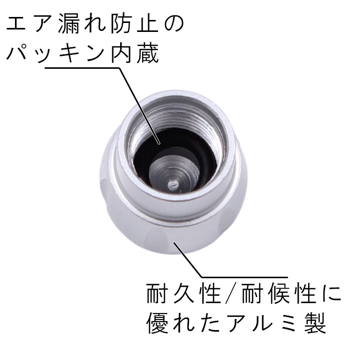 大麻柄 エア バルブ キャップ アルミ製 4個セット マリファナ柄 タイヤ 空気入れ 車 バイク 原付 エアバルブ エアーバルブ 交換 ヘンプ柄 ガンジャ エアバルブキャップ エアーバルブキャップ アクセサリー カスタム パーツ