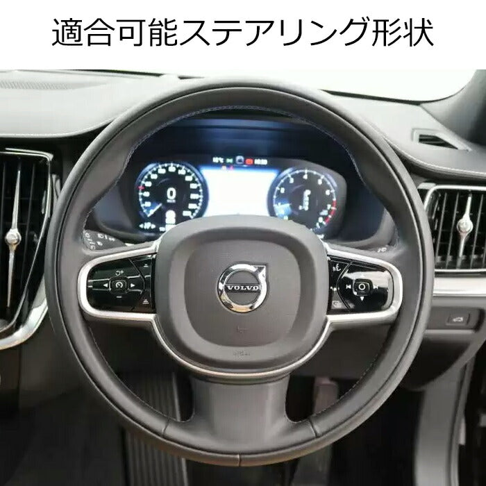 ボルボ ステアリング エンブレム クリスタル S90 S60 V60 V90 XC40 XC60 XC90 トリム シルバー ハンドル クリスタルストーン ラインストーン カスタマイズ 車用品 カーインテリア ドレスアップ 内装パーツ