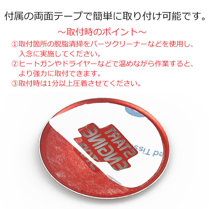 ボルボ エンジン スタート ボタン カバー XC40 XB アルミ製 VOLVO エンジンスタートボタン エンジン スタート ストップ カバー ステッカー アクセサリー カスタム パーツ カスタムパーツ 内装 ドレスアップ