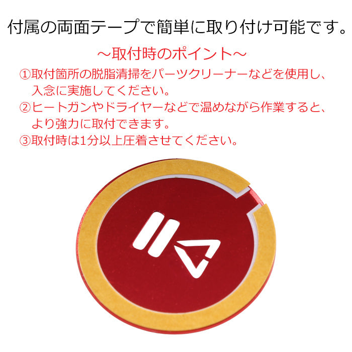 VOLVO ボルボ オーディオ ダイヤル カバー リング ボタンカバー XC40 XC60 XC90 V60 V90 S60 S90 C40 リチャージ アルミ製 音量 調整 ボリューム 再生 停止 アクセサリー カスタム パーツ カスタムパーツ ステッカー シール 内装 ドレスアップ