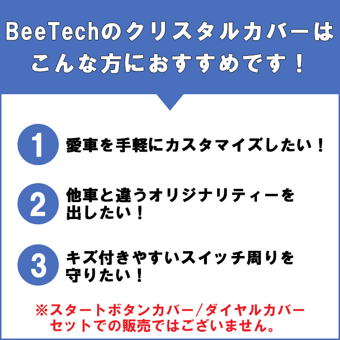 ボルボ クリスタル エンジン スタート ストップ ボタン カバー オーディオ ダイヤル カバー リング 音量 調整 XC40 XC60 XC90 V60 V90 S60 S90 C40 アクセサリー カスタム パーツ カスタムパーツ 内装 ドレスアップ