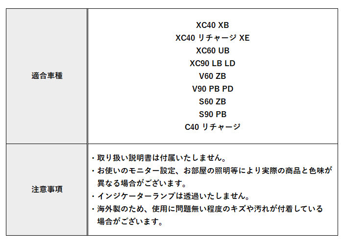 ボルボ スウェーデン オーディオ スタート ストップ ボタン ステッカー XC40 XC60 XC90 V60 V90 S60 S90 C40 再生 音量 一時停止 ダイヤル カバー リング 音量調整 スイッチ スウェーデン国旗 アクセサリー カスタム パーツ カスタムパーツ 内装 ドレスアップ