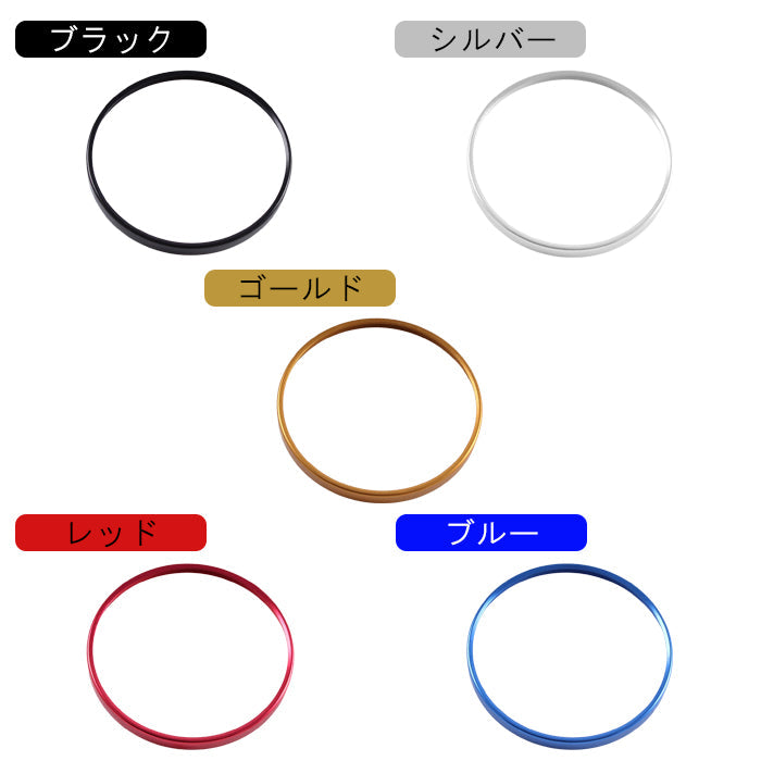 フォルクスワーゲン アルミ製 ヘッドライト スイッチ リング ゴルフ7 ゴルフ7.5 パサート トゥアレグ ポロ ビートル T-CROSS T-ROC など アクセサリー カスタム パーツ カスタムパーツ ドレスアップ 内装