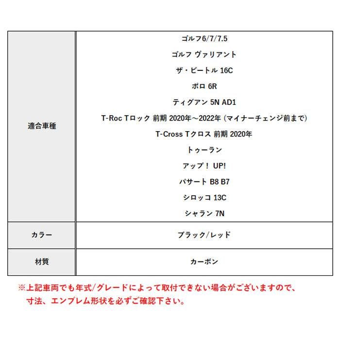 フォルクスワーゲン カーボン ステアリング エンブレム ステッカー ゴルフ6 ゴルフ7 ポロ シロッコ ビートル Tロック Tクロス ヴァリアント ハンドル シール リング アクセサリー カスタム パーツ カスタムパーツ
