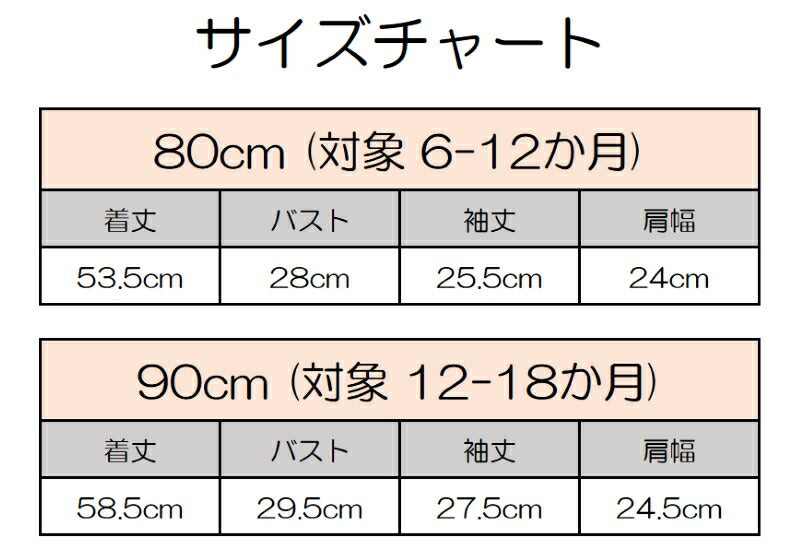 恐竜 ロンパース 赤ちゃん用 男の子/女の子兼用 全2色 2サイズ 送料無料 着ぐるみ アート インスタ映え フォトジェニック 寝相アート お昼寝アート