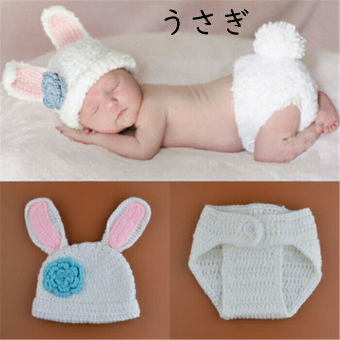 ベビー コスチューム 全7タイプ 送料無料 寝相アート おくるみ ベビー服 赤ちゃん インスタ映え SNS映え フォトジェニック ハロウィン お昼寝アート コスプレ 着ぐるみ 写真撮影