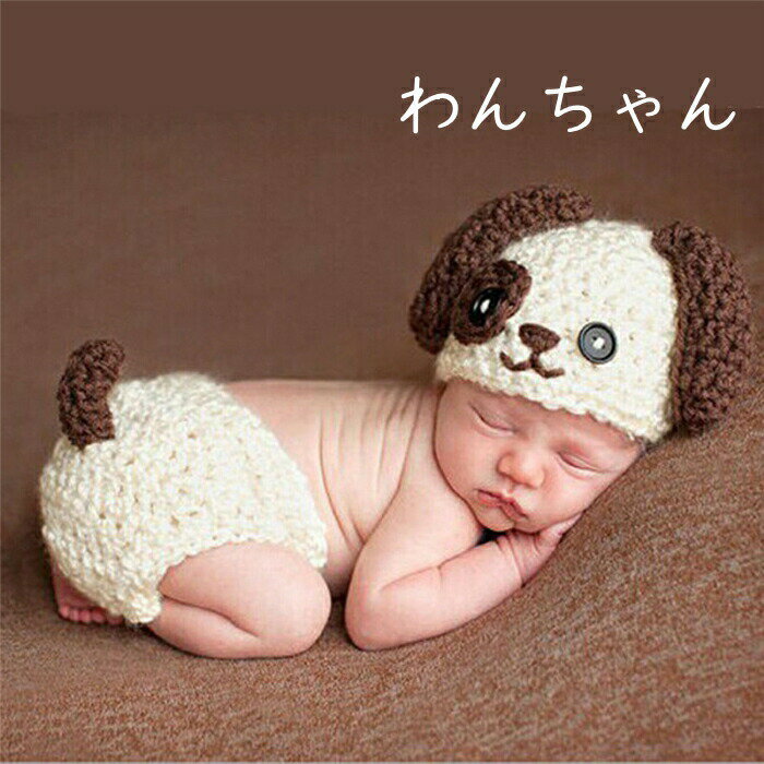 ベビー コスチューム 全7タイプ 送料無料 寝相アート おくるみ ベビー服 赤ちゃん インスタ映え SNS映え フォトジェニック ハロウィン お昼寝アート コスプレ 着ぐるみ 写真撮影