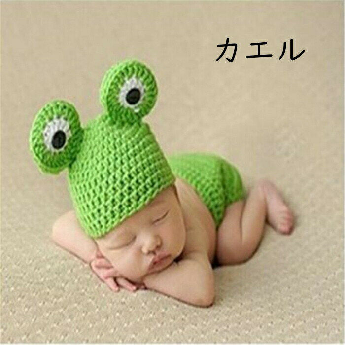 ベビー コスチューム 全7タイプ 送料無料 寝相アート おくるみ ベビー服 赤ちゃん インスタ映え SNS映え フォトジェニック ハロウィン お昼寝アート コスプレ 着ぐるみ 写真撮影