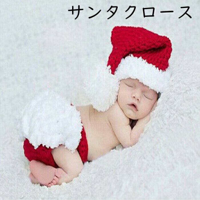 ベビー コスチューム 全7タイプ 送料無料 寝相アート おくるみ ベビー服 赤ちゃん インスタ映え SNS映え フォトジェニック ハロウィン お昼寝アート コスプレ 着ぐるみ 写真撮影