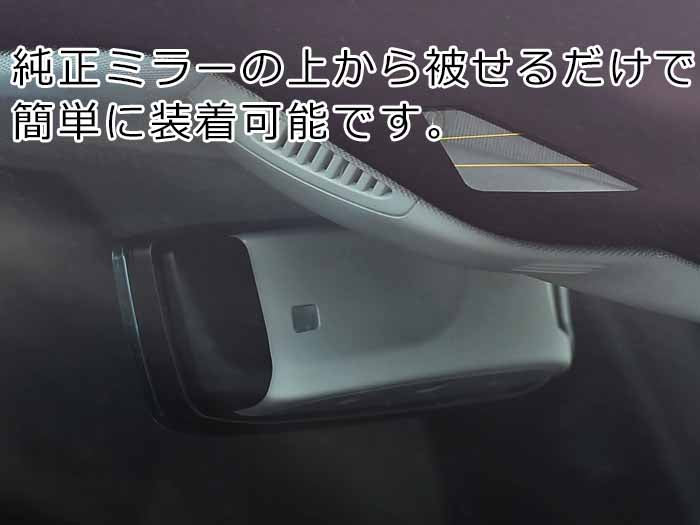 ベンツ ワイドアングル リヤビューミラー Fazom製 2タイプ ルームミラー バックミラー ワイド ブルーミラー メルセデスベンツ アクセサリー カスタム パーツ【カー用品のお店BeeTech】カスタマイズ 車用品 カーインテリア ドレスアップ 内装パーツ