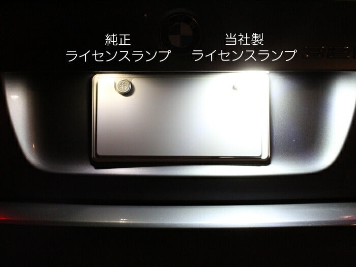 BMW LED ライセンスランプ 1台分 2個入り E71 E72 E70 E39 E60 E61 E81 E82 E90 E91 E92 E93 E84 F45 F22 F30 F31 F35 F32 F33 F36 F10 F11 F25 F26 F15 F16 など ナンバー灯 警告灯 キャンセラー内蔵【カー用品のお店BeeTech】カスタマイズ 車用品 電飾パーツ ドレスアップ