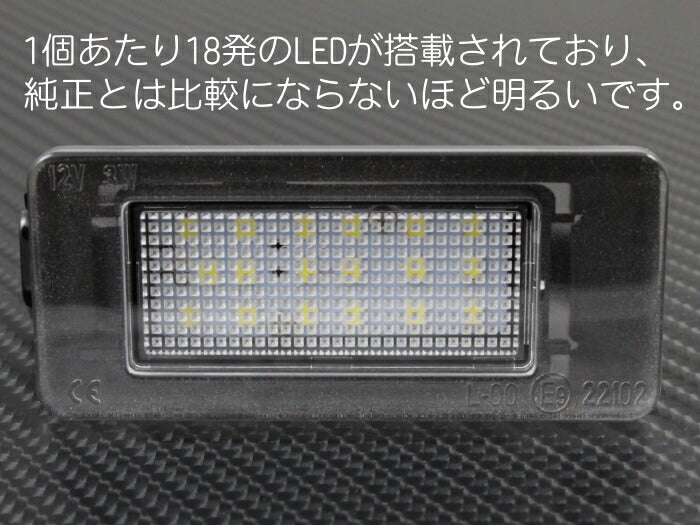 HONDA ホンダ LED ライセンスランプ 1台分(2個入り) 送料無料 N-BOX N-WGN N-ONE ステップワゴン など ナンバー灯 専用設計【カー用品のお店BeeTech】カスタマイズ 車用品 電飾パーツ ドレスアップ デコレーション