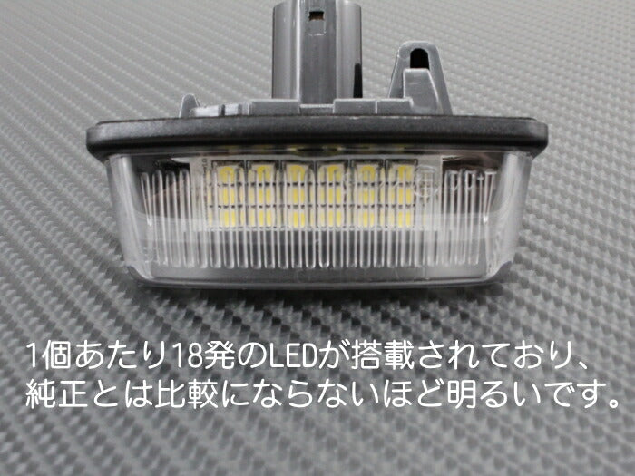 AUDI / Volkswagen LED ライセンスランプ 1台分(2個入り) アウディ フォルクスワーゲン VW 警告灯キャンセラー内蔵 ナンバー灯 専用設計【カー用品のお店BeeTech】カスタマイズ 車用品 電飾パーツ ドレスアップ デコレーション