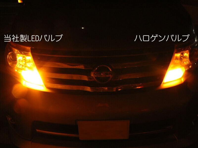 T20 シングル ピンチ部違い 送料無料 LED ウインカー バルブ ハイフラ防止 抵抗内蔵 キャンセラー内蔵 無極性タイプ アンバー ウィンカー 66SMD ウェッジ球 7440【カー用品のお店BeeTech】カスタマイズ 車用品 電飾パーツ ドレスアップ デコレーション