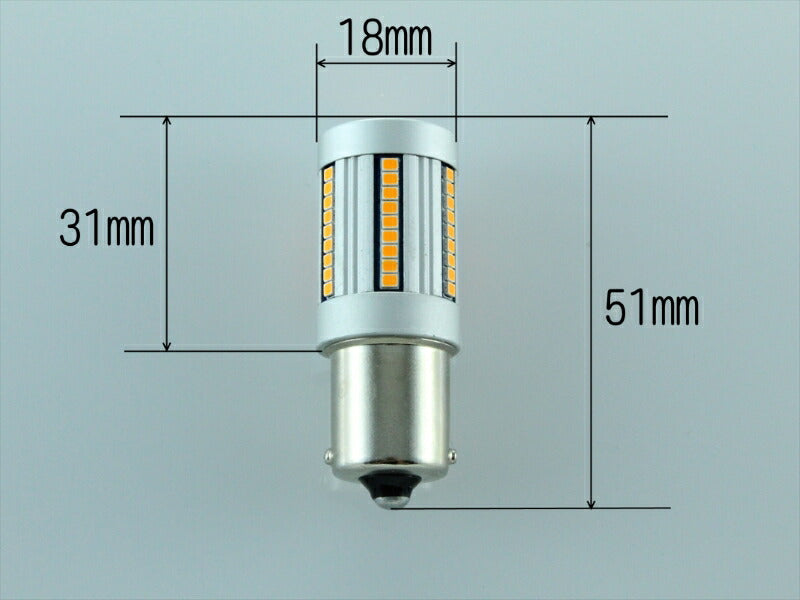 S25 シングル球 180度平行ピン 送料無料 LED ウインカー バルブ ハイフラ防止 抵抗内蔵 キャンセラー内蔵 無極性タイプ アンバー ウィンカー 66SMD S25s BA15s 1156【カー用品のお店BeeTech】カスタマイズ 車用品 電飾パーツ ドレスアップ デコレーション