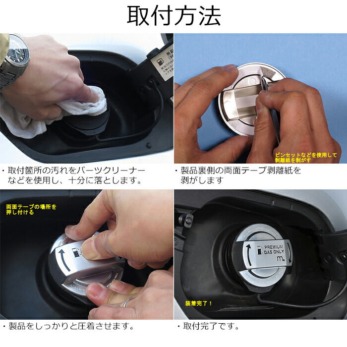 m+ フューエル キャップ カバー フォルクスワーゲン/アウディ 全2色